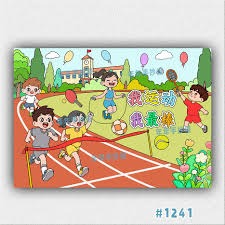 [德甲]第16轮：霍芬海姆VS沃尔夫斯堡