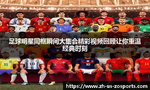 半场战报：科莫0-0卡利亚里