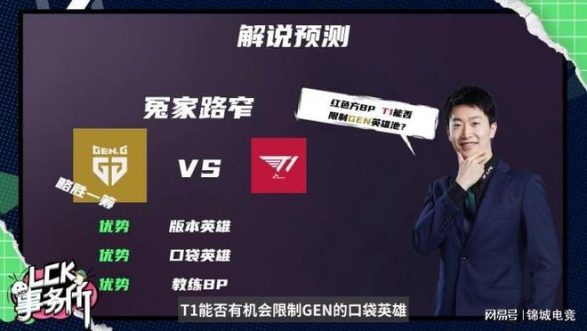 日的期待和 日的期待和