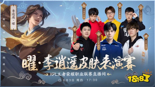 他在中后期