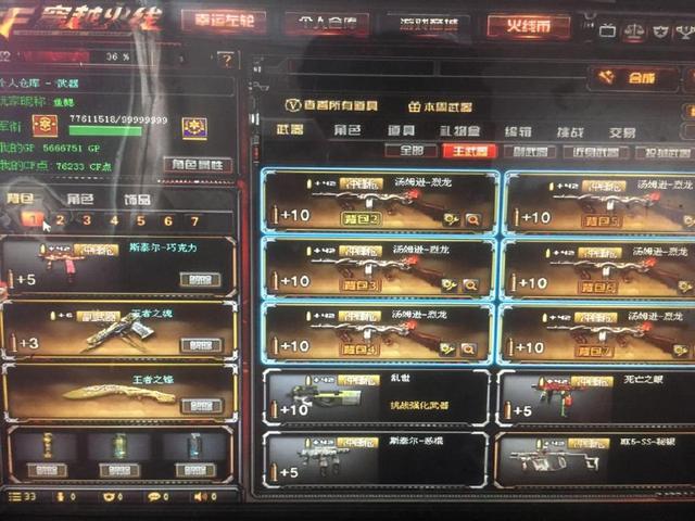 随后迪亚洛